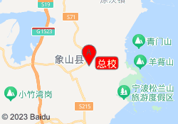 总校