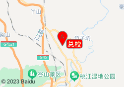 总校