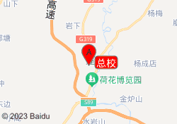 总校