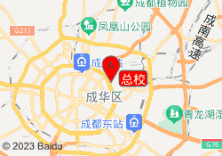 总校