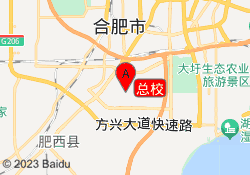 总校