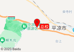 总校