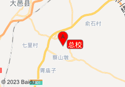 总校