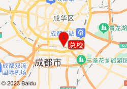 总校