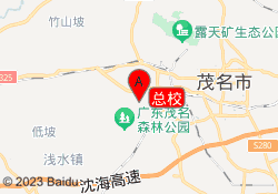 总校