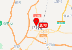 总校