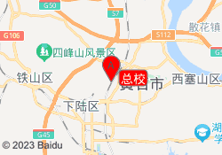 总校