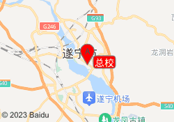 总校