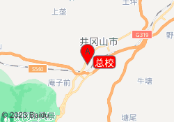 总校