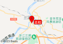 总校
