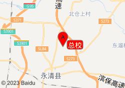 总校