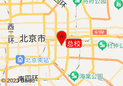 总校