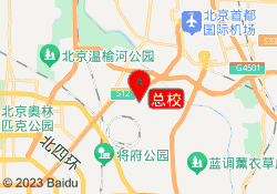 总校