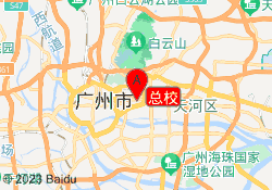 总校