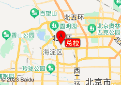 总校