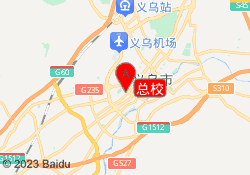 总校