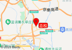 总校