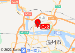 总校