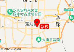 总校