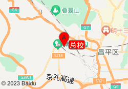 总校