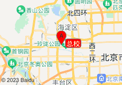 总校