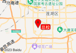 总校