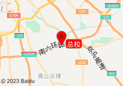 总校
