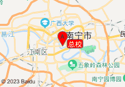 总校