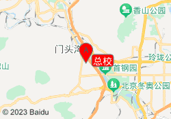 总校