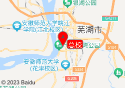 总校