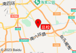 总校