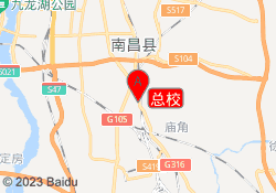 总校