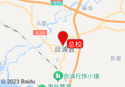 总校