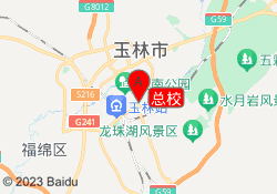总校