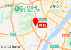 总校