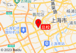 总校