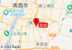 总校