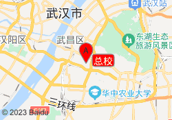 总校