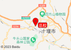 总校