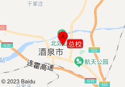 总校