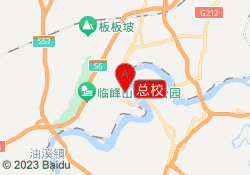 总校