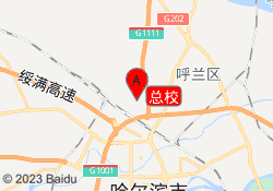 总校