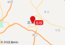 总校