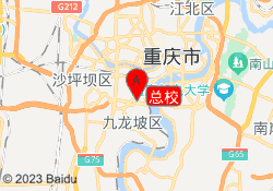 总校