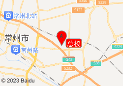 总校