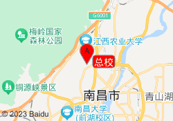 总校