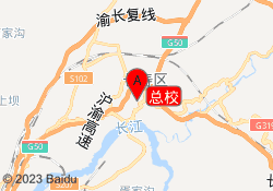 总校