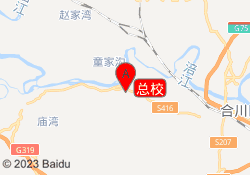 总校