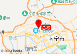 总校