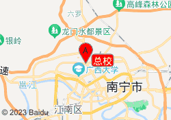 总校